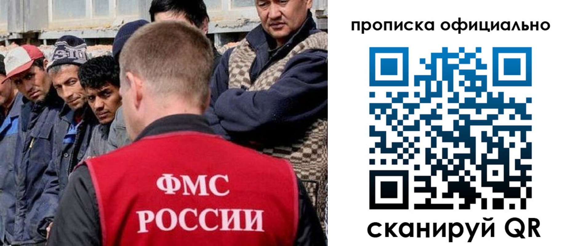 регистрация в Керчи