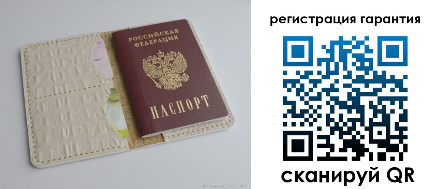 временная регистрация недорого в Керчи