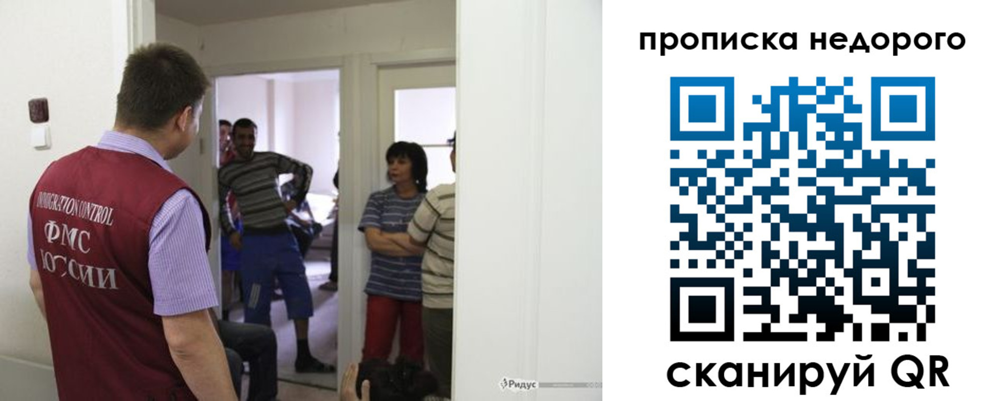 прописка штамп в Керчи