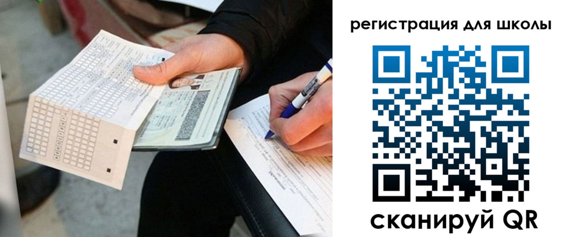 прописка законно в Керчи